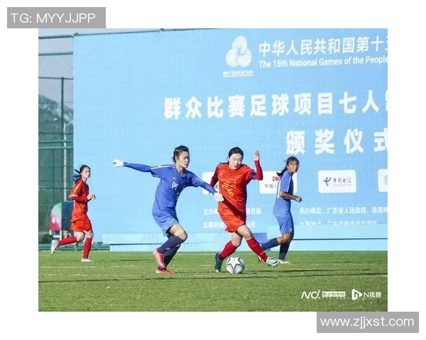 全运会回顾:北京足球队在赛场上的表现与状态分析 全运会回顾:北京足球队在赛场上的表现与状态分析