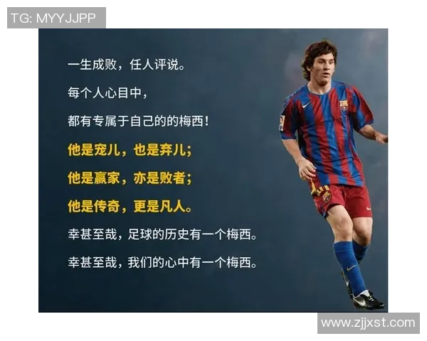 回顾rm曾经交锋的足球明星们的辉煌瞬间与传奇故事